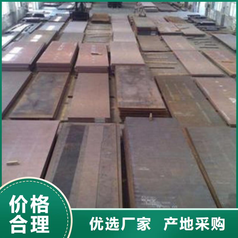 nm400耐磨鋼板切割報價