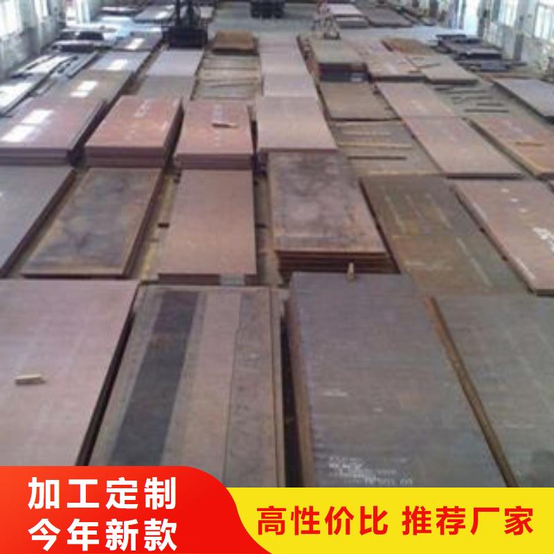 钢板-无缝钢管信誉有保证
