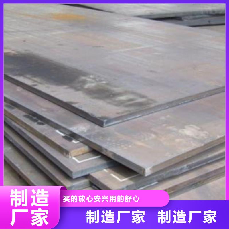 35号钢板货到付款商家