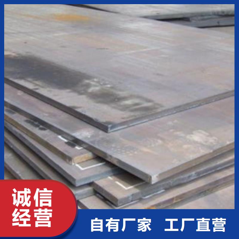 Q460高強(qiáng)板切割報價