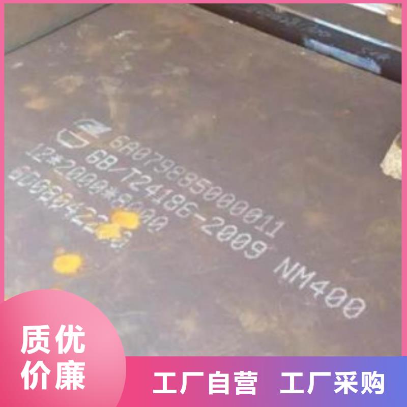 65mn鋼板質(zhì)量可靠