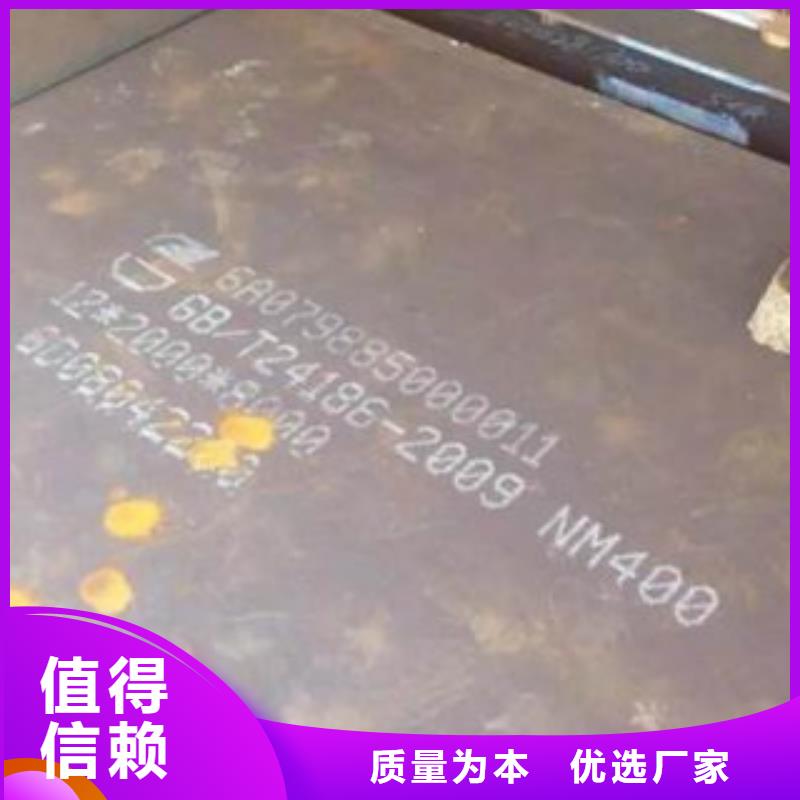nm450耐磨鋼板發(fā)貨快