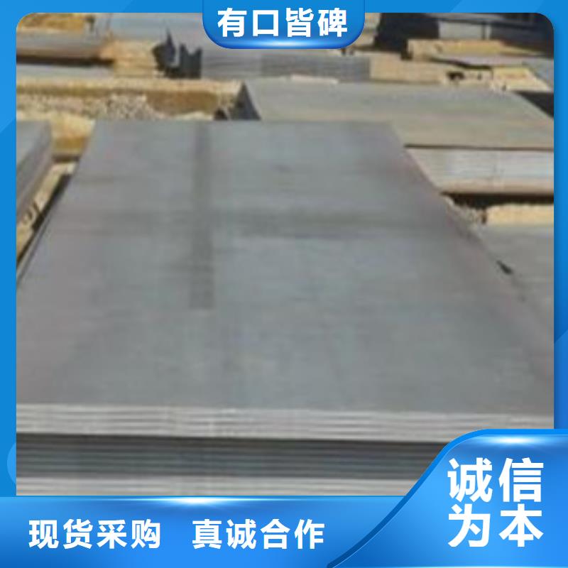 Q460高強(qiáng)板萬(wàn)噸庫(kù)存