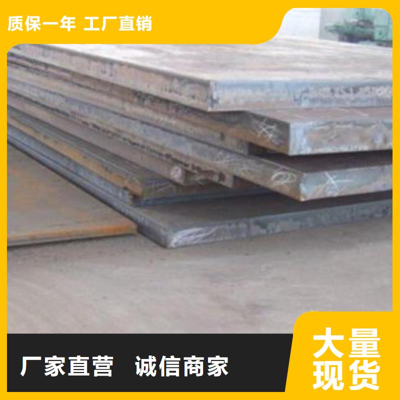 Q460高強(qiáng)板切割報價