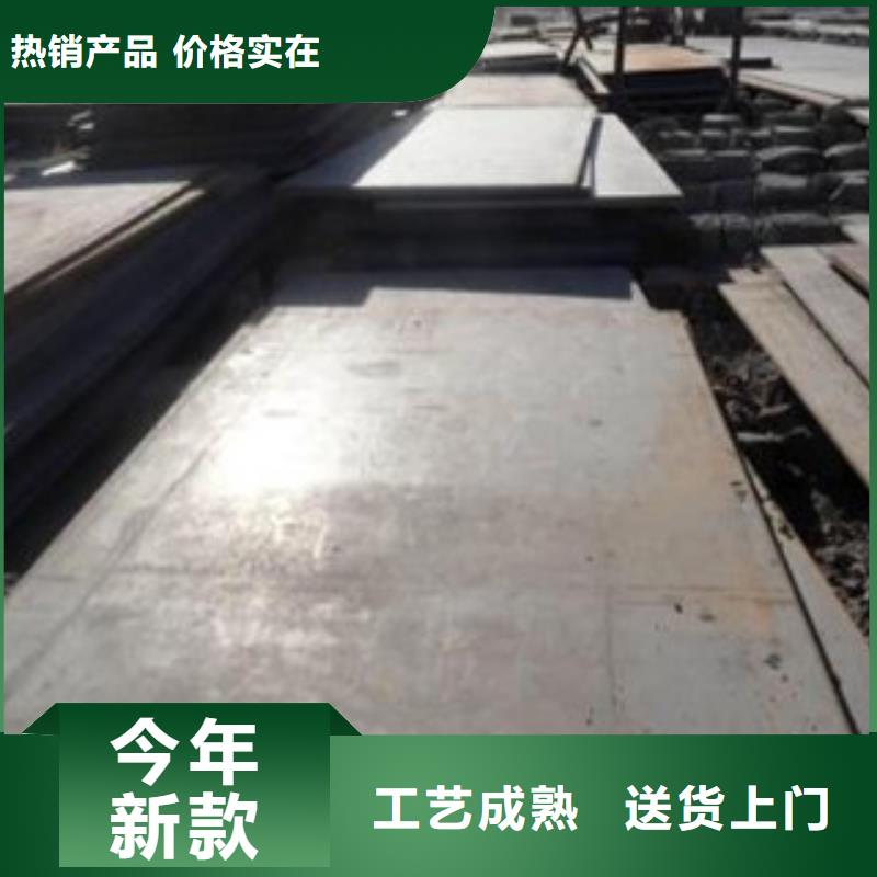 Q460高強(qiáng)板切割報價
