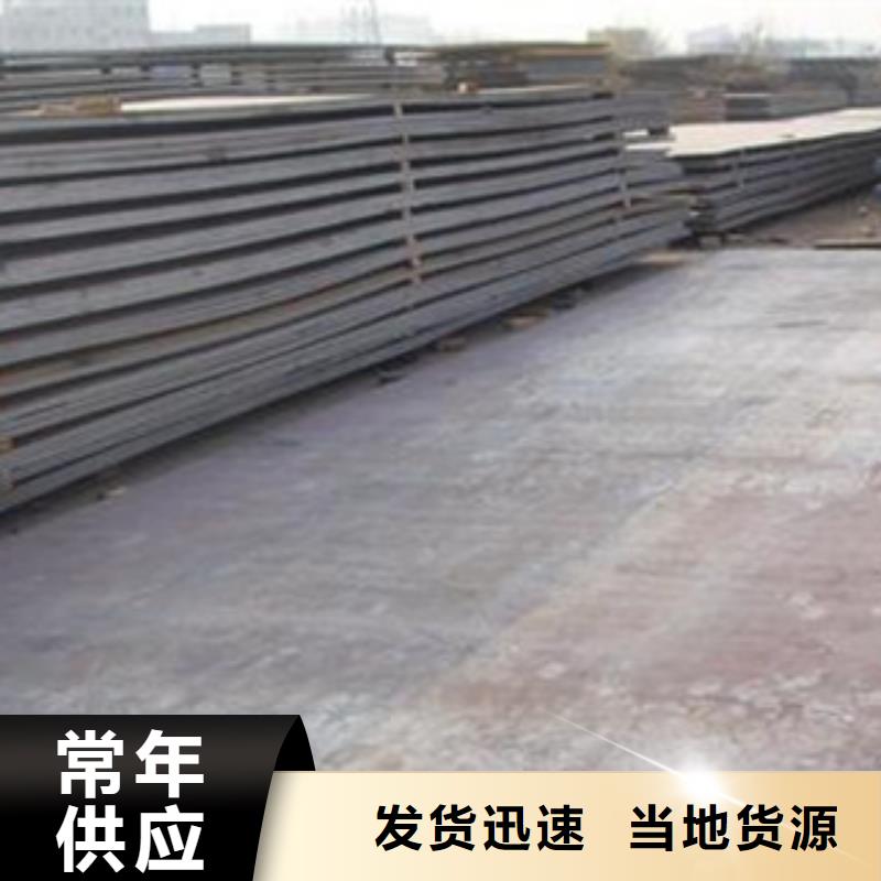 20號(hào)鋼板批發(fā)零售基地