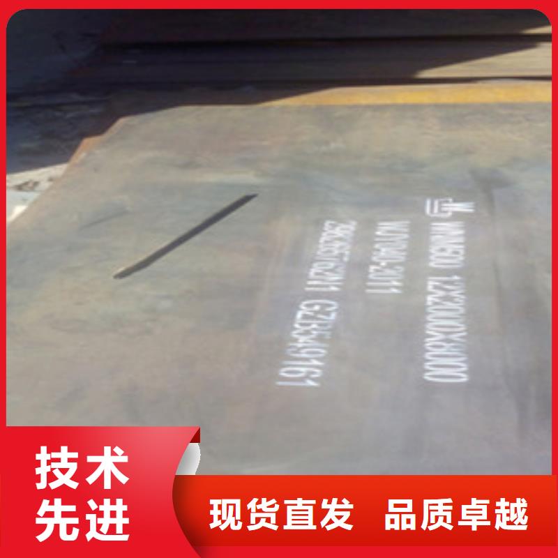 32crmo合金钢板产品介绍