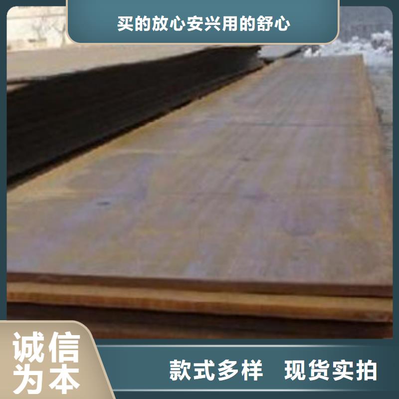 Q690高強(qiáng)板型號全