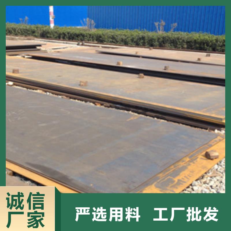 35crmo合金鋼板每日?qǐng)?bào)價(jià)