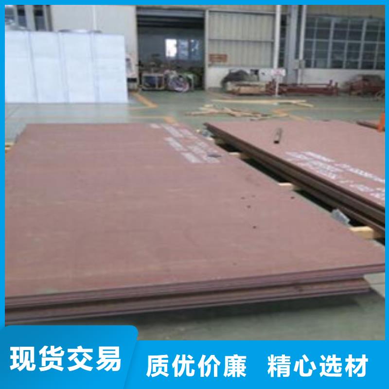 nm400耐磨鋼板切割報價