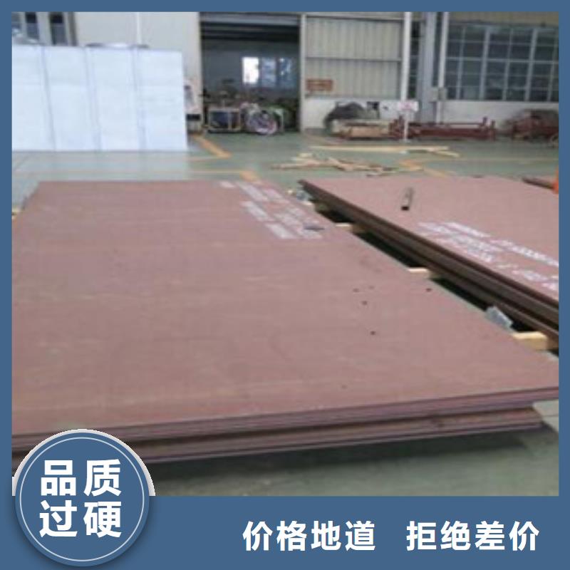 鋼板合金管采購