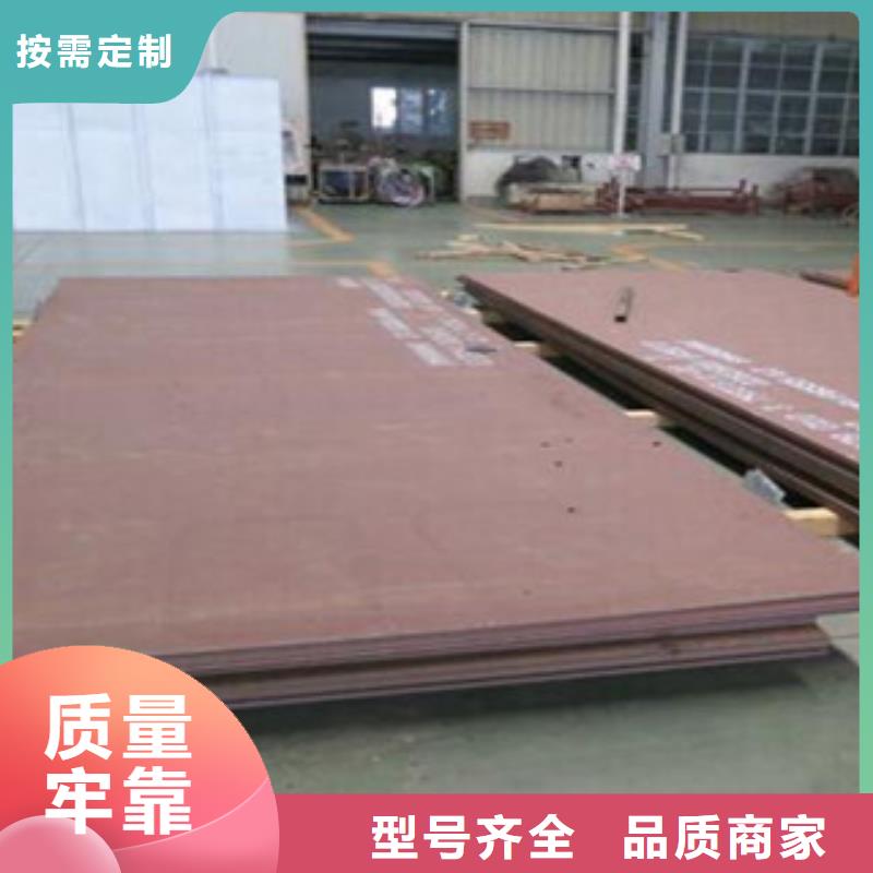 nm500耐磨鋼板一米質(zhì)量
