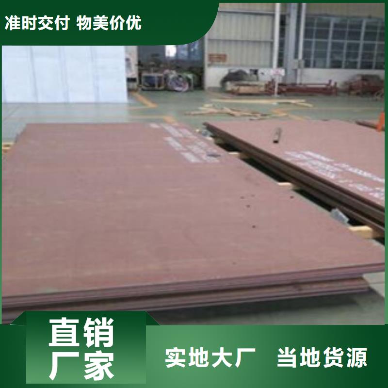 42crmo合金鋼板萬噸庫存