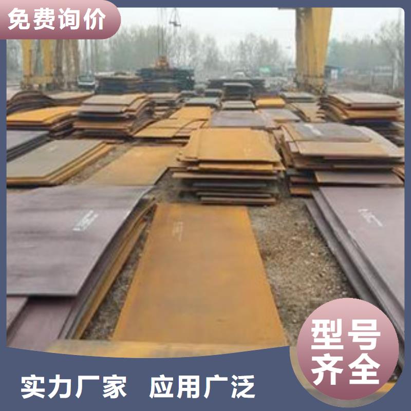 65mn鋼板質(zhì)量可靠