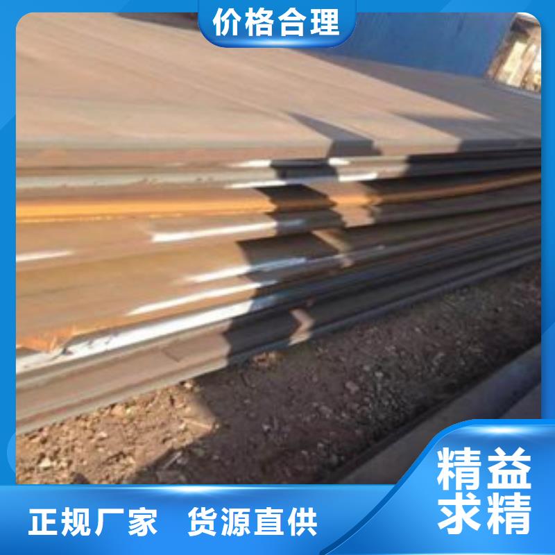 Q690高强板批发价格