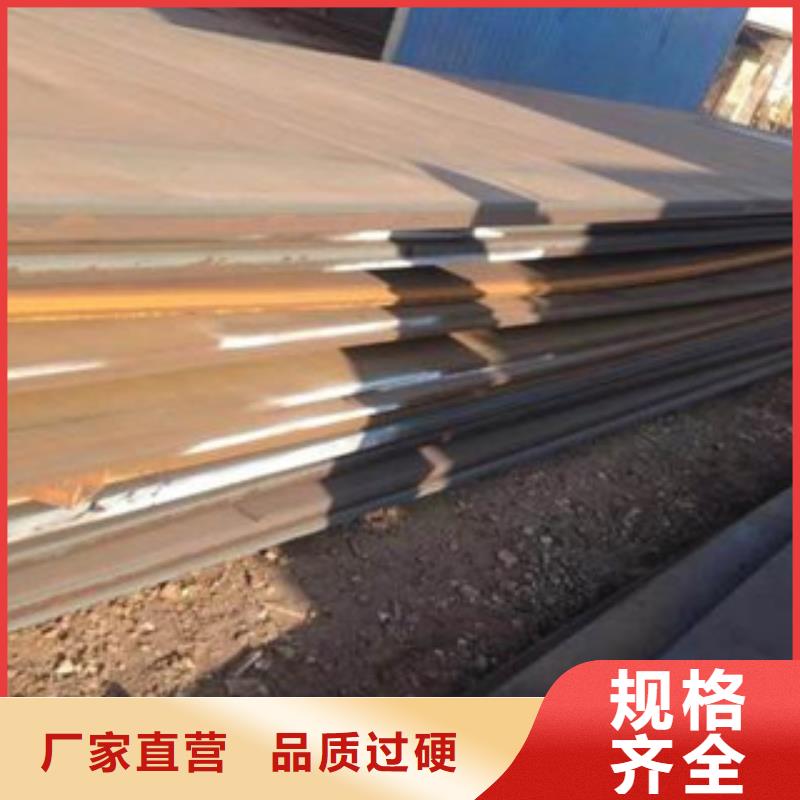 35号冷轧钢板价格