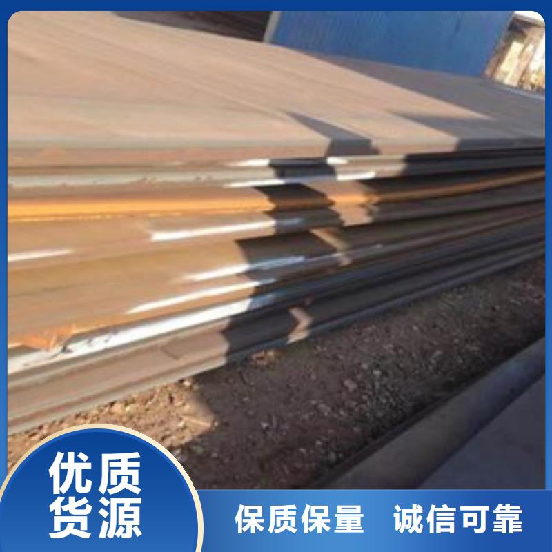 45號(hào)冷軋鋼板理論重量表
