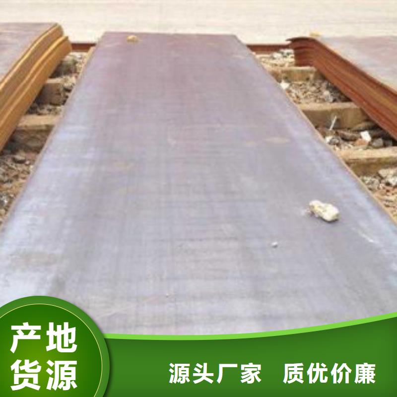35crmo合金鋼板質(zhì)量可靠