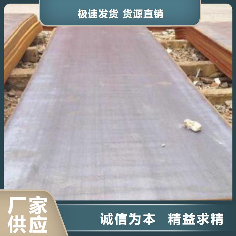 35号钢板货到付款商家