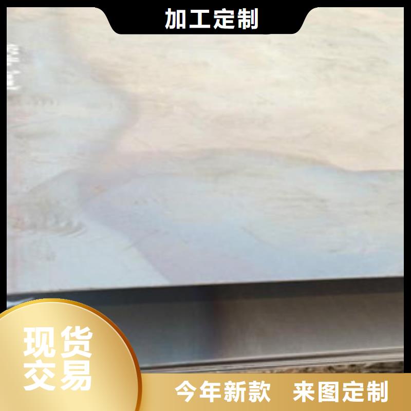 20號冷軋鋼板鋼板標準件加工廠