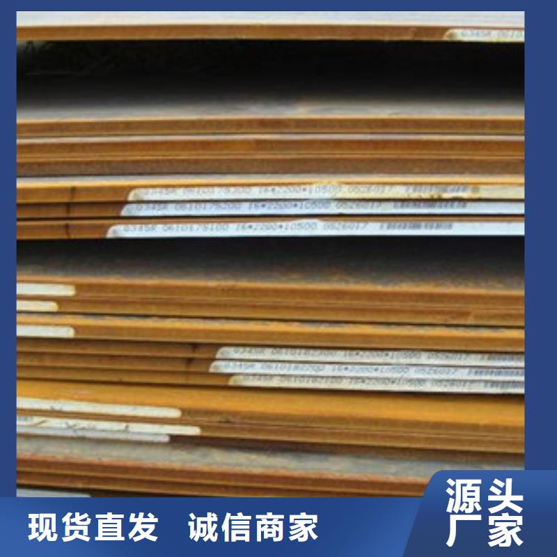 钢板-无缝钢管信誉有保证