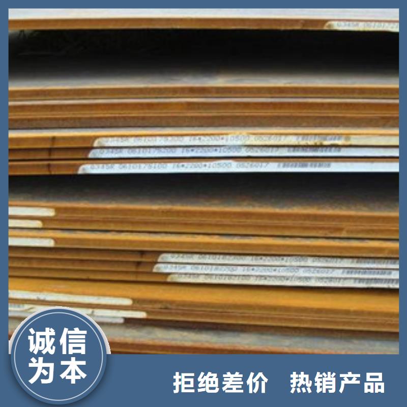 Q460钢板规格齐全