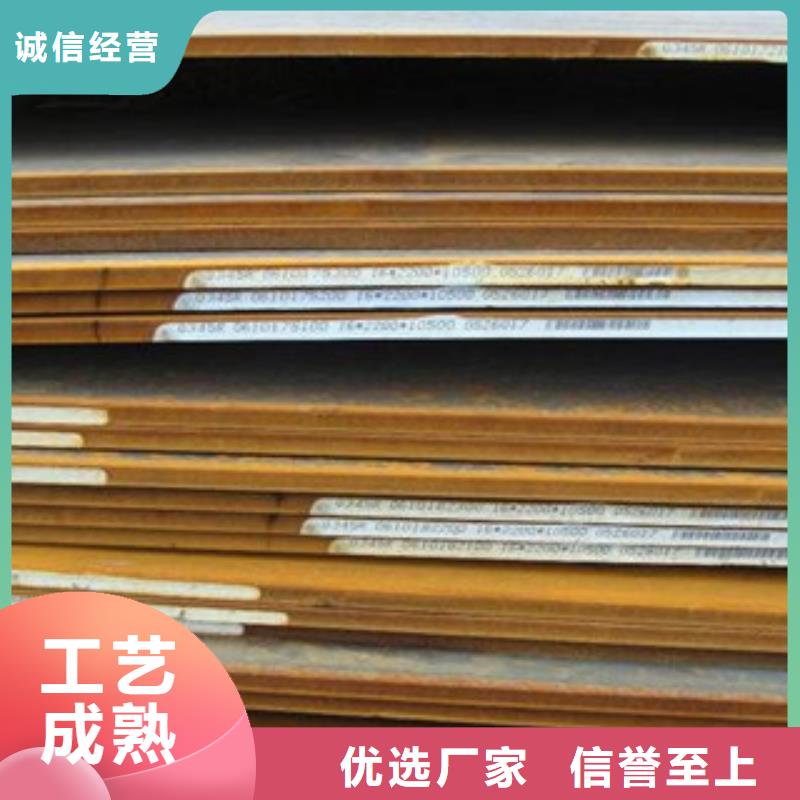 文昌市32crmo合金钢板钢板销售商