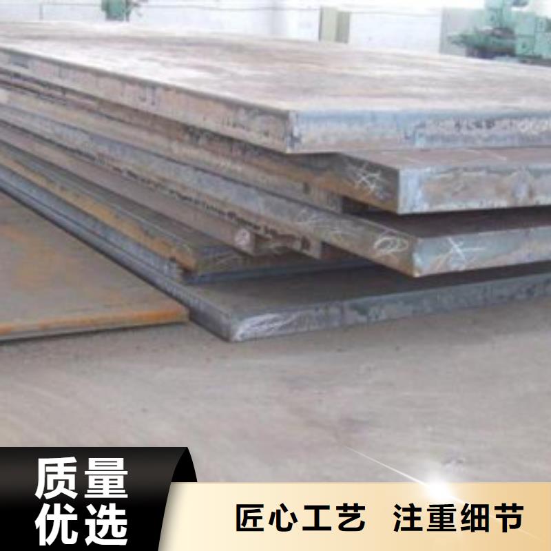 nm450耐磨鋼板發(fā)貨快