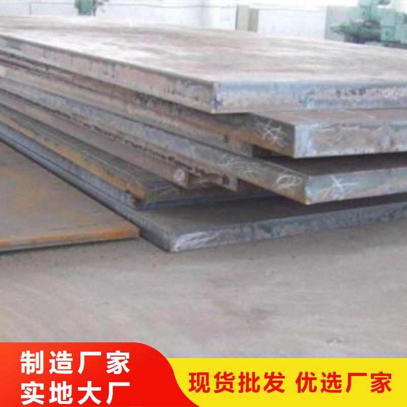 15crmoA合金鋼板鋼板價(jià)格