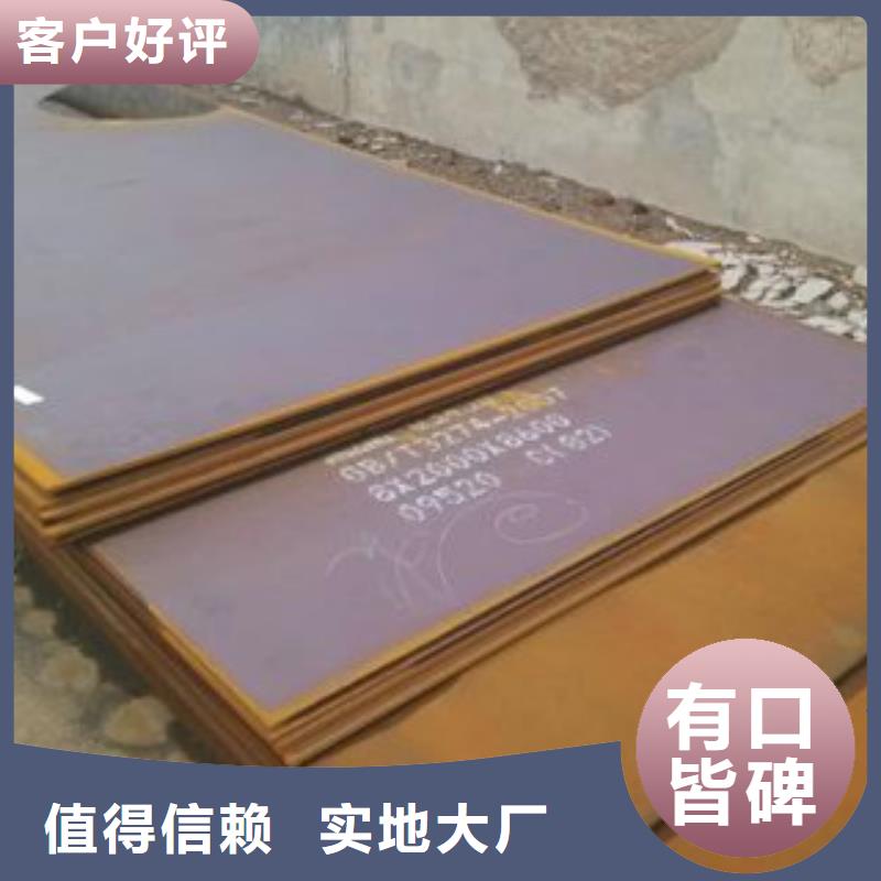 鋼板合金管采購(gòu)