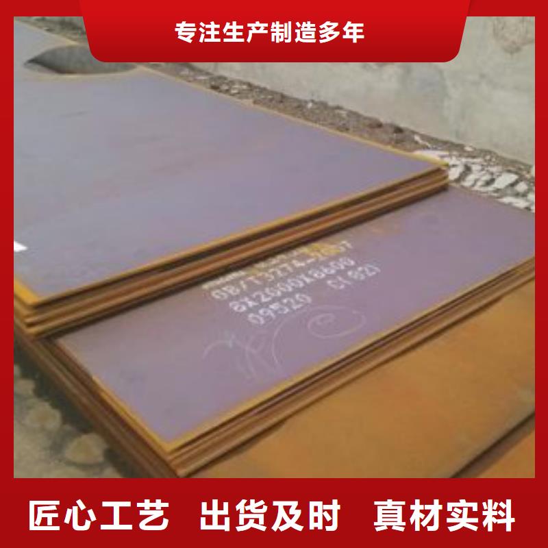 15crmoA合金鋼板鋼板價(jià)格