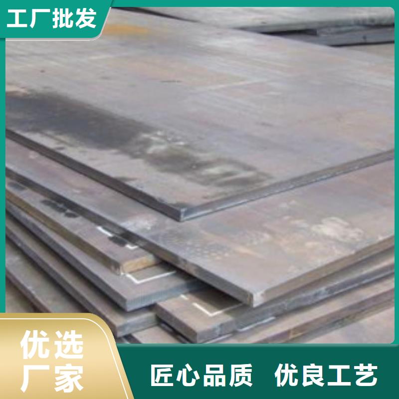 35crmo合金鋼板規(guī)格齊全