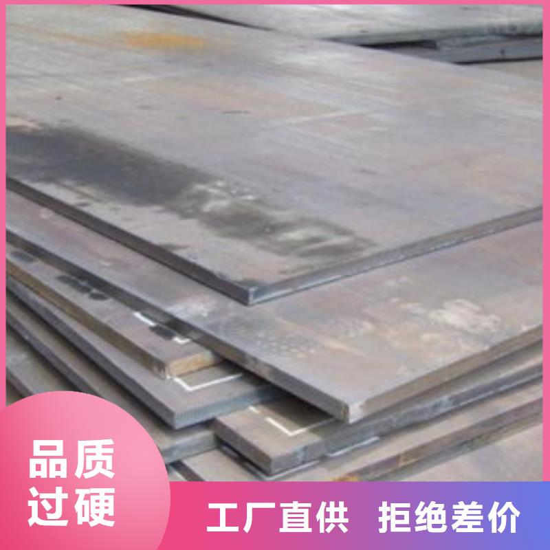 45號(hào)冷軋鋼板理論重量表