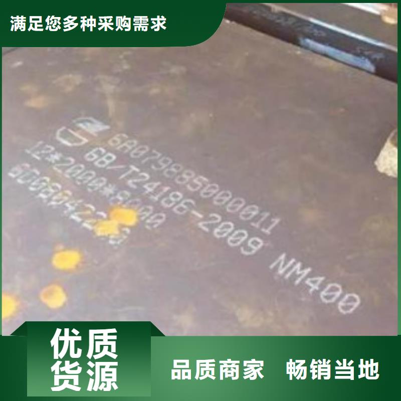 钢板-无缝钢管信誉有保证