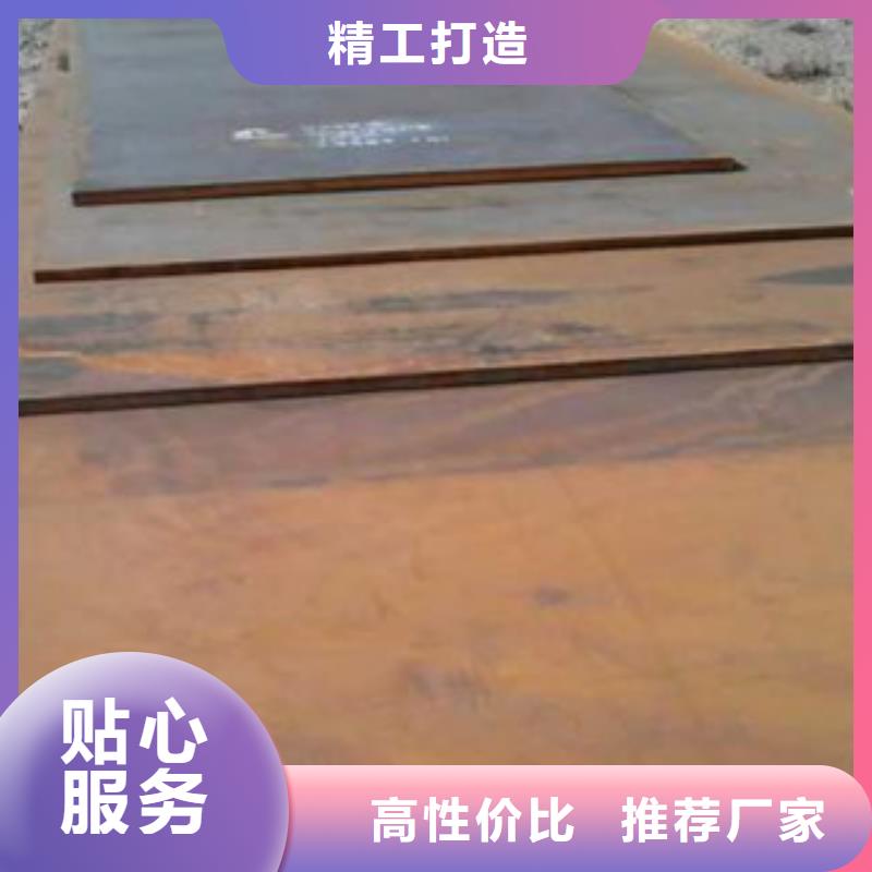 20號冷軋鋼板鋼板標準件加工廠
