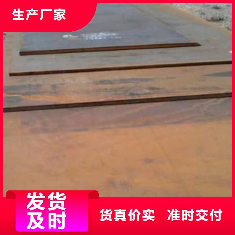 45號(hào)冷軋鋼板硬度多少