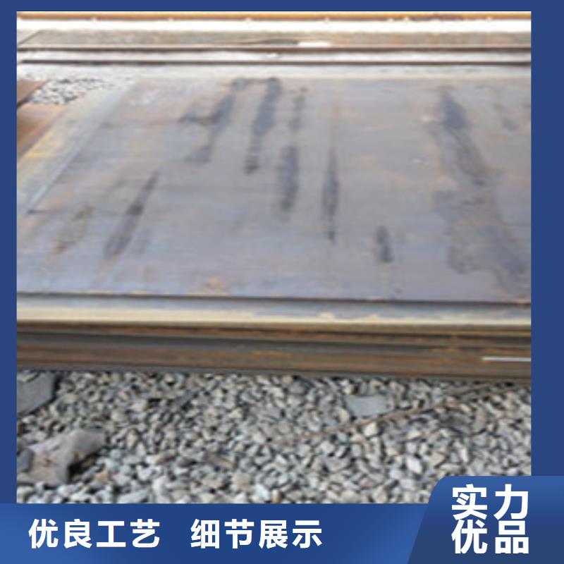 20號(hào)鋼板批發(fā)零售基地