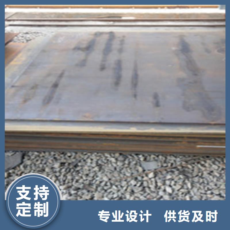 15crmoA合金鋼板鋼板價(jià)格