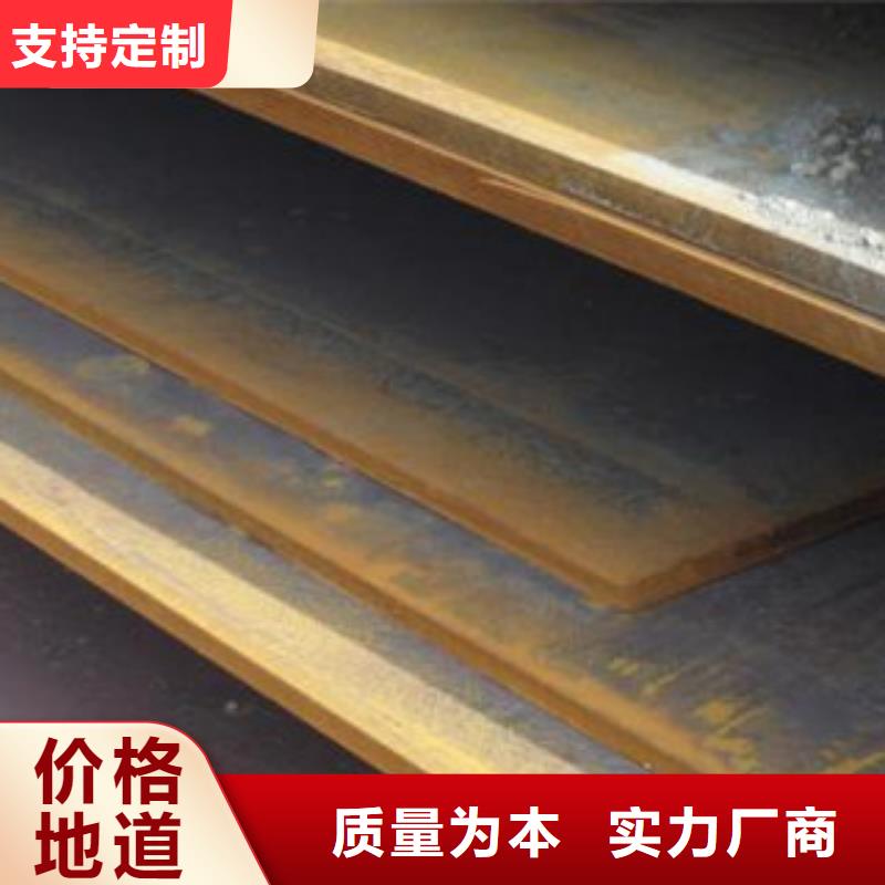 20cr钢板批发价格