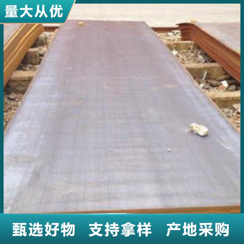35crmo合金鋼板質(zhì)量可靠
