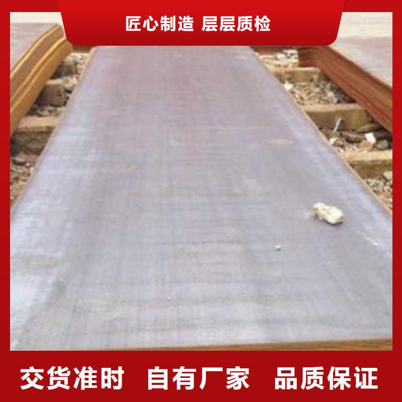 Q235钢板人有我优