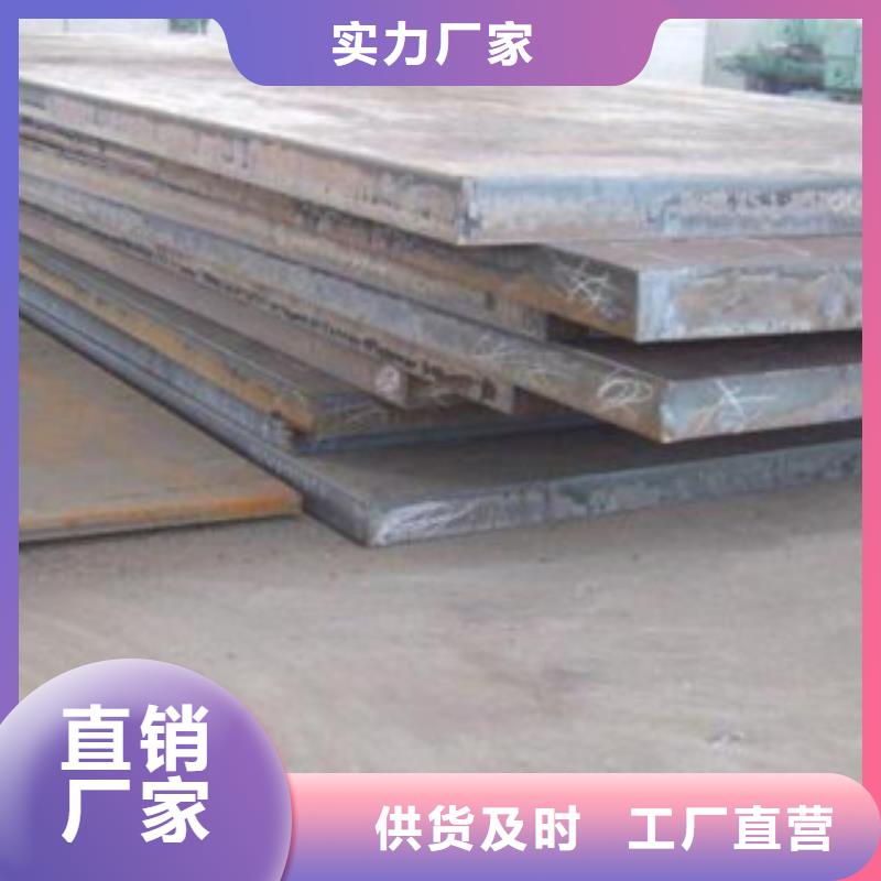 nm400耐磨鋼板切割報價