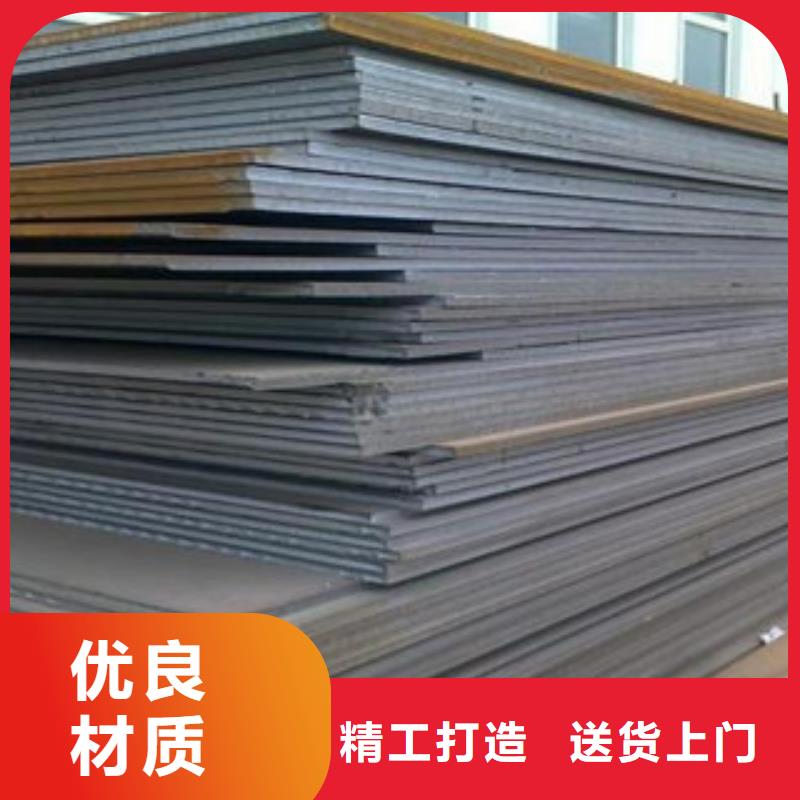 Q460鋼板鋼板折彎