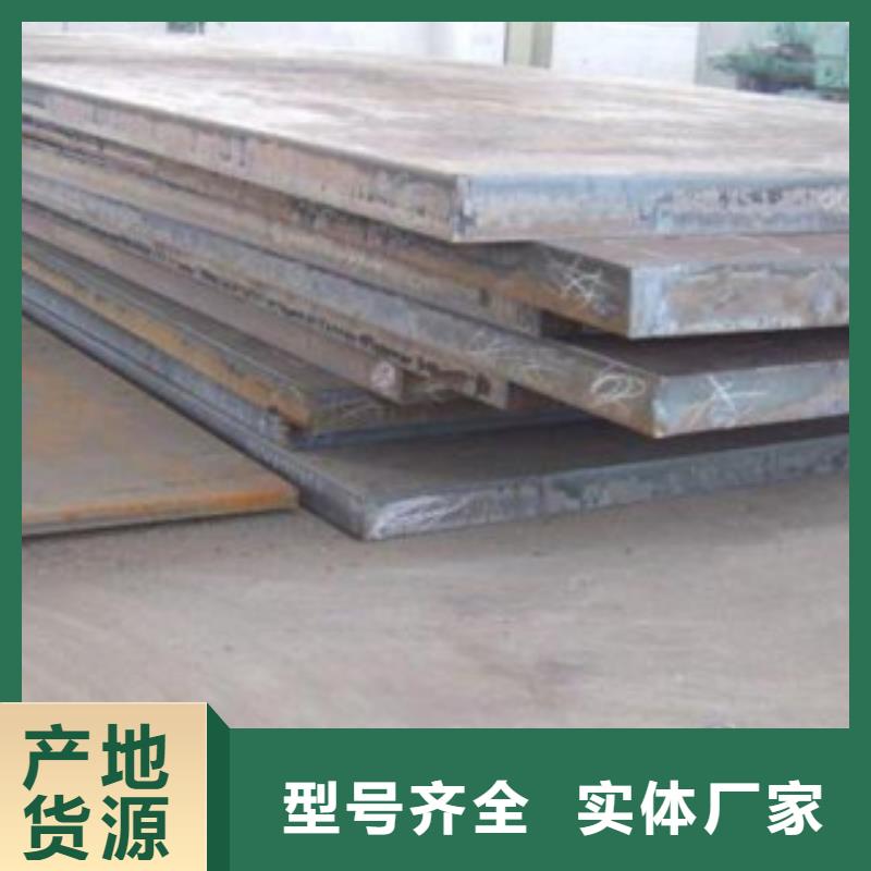 nm300耐磨钢板支持探伤