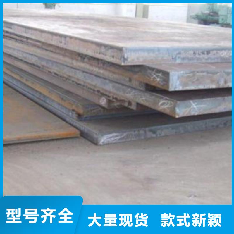 Q460高強(qiáng)板切割報價