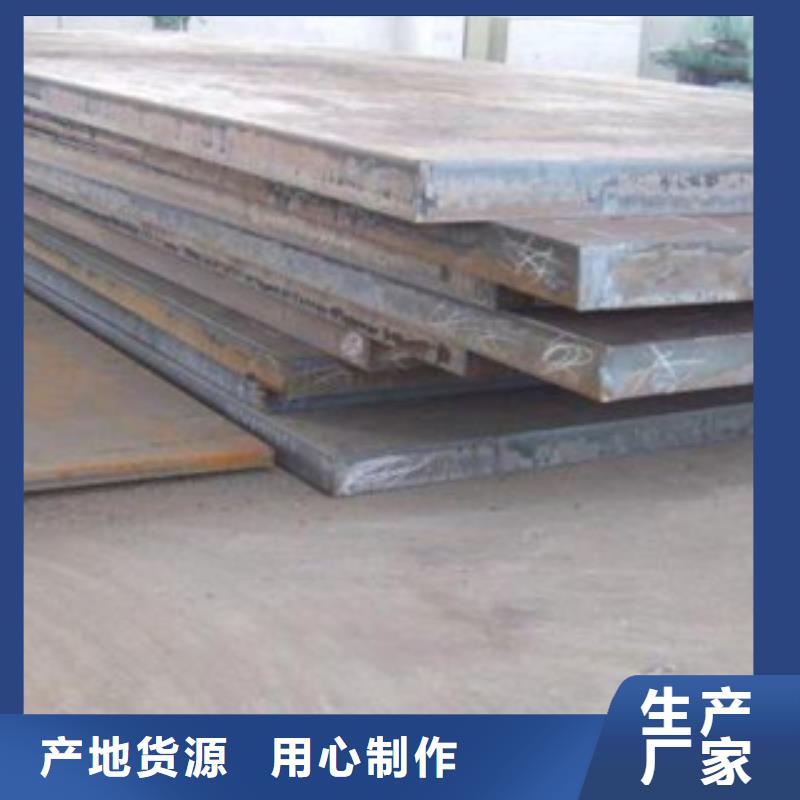 nm500耐磨鋼板一米質(zhì)量