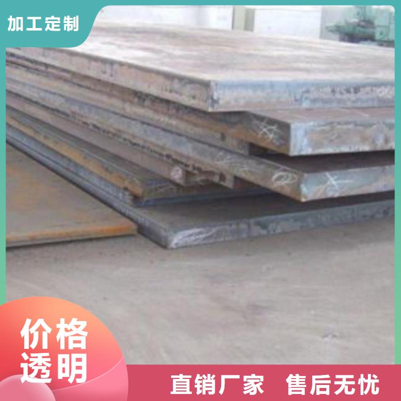 35crmo合金鋼板規(guī)格齊全