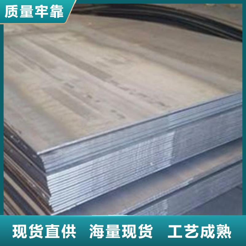 Q460鋼板一噸多少錢
