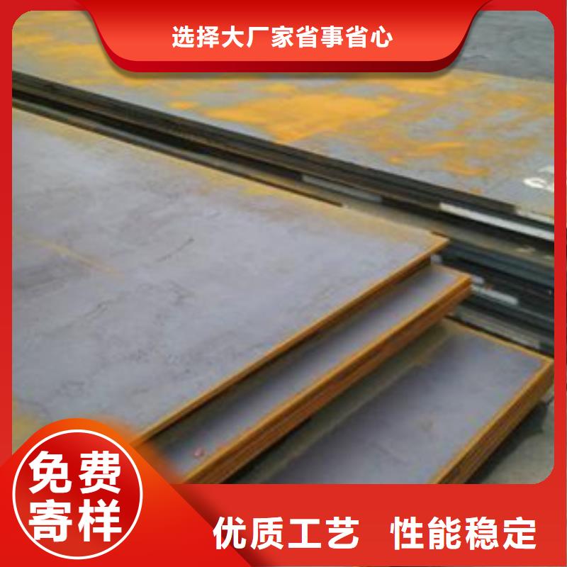 20號冷軋鋼板硬度多少