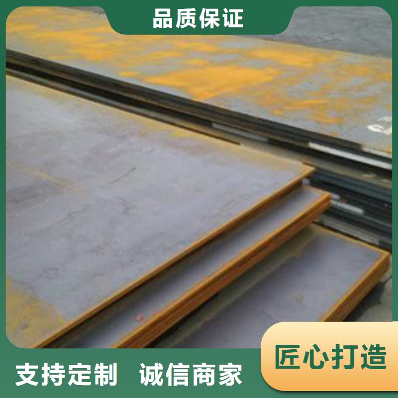 Q460鋼板鋼板折彎